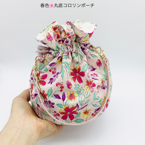 丸底コロリン巾着ポーチ⭐︎春色花柄＆ねこちゃん ストラップ付き  