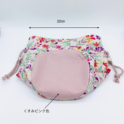 丸底コロリン巾着ポーチ⭐︎春色花柄＆ねこちゃん　ストラップ付き（ピンク） 2枚目の画像