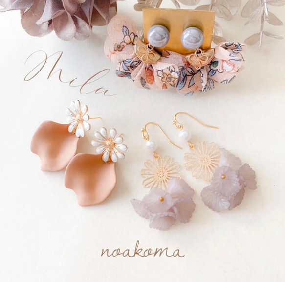 noakoma ＊ Mila - pink beige × gray ピアス 3点 セット ＊ アレルギー対応 母の日 1枚目の画像