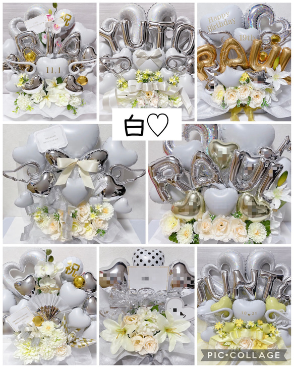 おむつケーキ　バルーンギフト　バルーンアレンジ　バルーンブーケ　誕生日　生誕祭　結婚祝い　記念日　オーダーページ TravisJapan