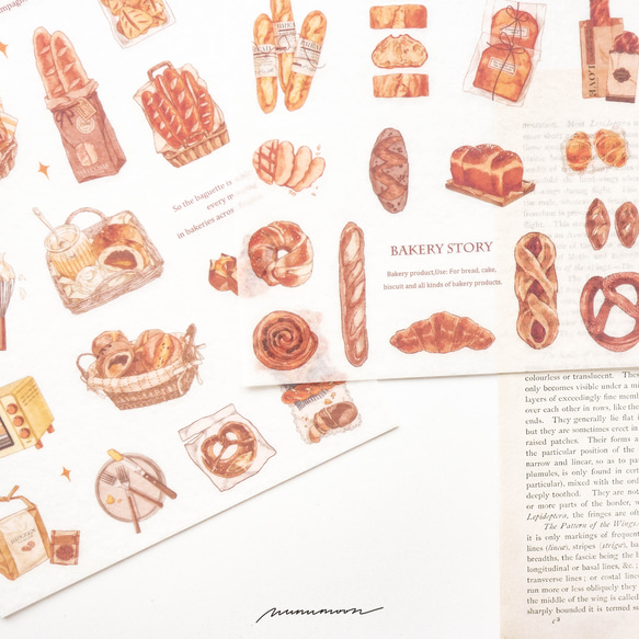 手帳素材　水彩シール　2枚　bakery collection　[AU113] 3枚目の画像
