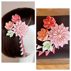 つまみ細工＊セミオーダーメイドで作る半くすのダリア 成人式 卒業式