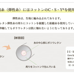 ◆シルク&スーピマオーガニックコットン 腹巻付きタンクトップ◆　～100%オーガニックすくも使用 醗酵建て伊勢藍染～ 8枚目の画像