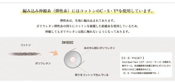 ◆シルク&スーピマオーガニックコットン 腹巻付きタンクトップ◆　～100%オーガニックすくも使用 醗酵建て伊勢藍染～ 8枚目の画像