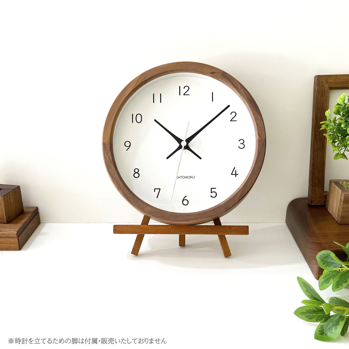 KATOMOKU muku clock 19 ウォールナット km-130WA 掛け時計 木製 静か オシャレ 小さい