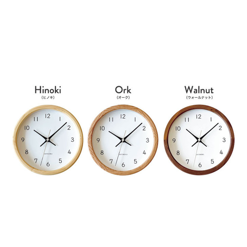 KATOMOKU muku clock 19 オーク km-130OA 掛け時計 木製 静か オシャレ
