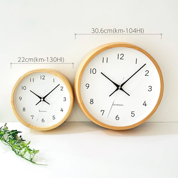 KATOMOKU muku clock 19 ヒノキ km-130HIRC 電波時計 連続秒針 小さい掛け時計 14枚目の画像