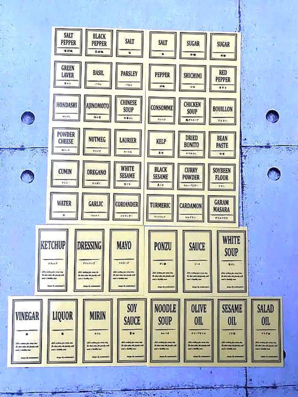 スパイスラベル太文字透明ラベルAセット+1枚おまけ 1枚目の画像