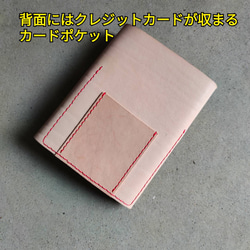 ブロックメモ帳の代名詞　ロディアのメモパッド専用本革ヌメ革ホルダー　No.13 5枚目の画像
