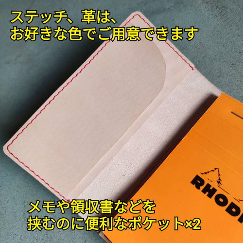 本革ヌメ革 ロディアメモパッドケース 生成りナチュラル 本革ヌメ革 ロディアメモパッドケース 生成りナチュラルの通販 by むー