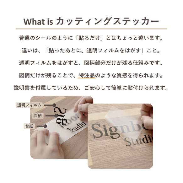 【真鍮レター風ステッカー】”楽しんで！/おかえり” ウォールステッカー 韓国インテリア 7枚目の画像