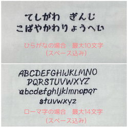 移動ポケット　ティッシュケース　名入れ　入園入学準備 13枚目の画像