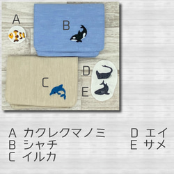 移動ポケット　ティッシュケース　名入れ　入園入学準備 10枚目の画像