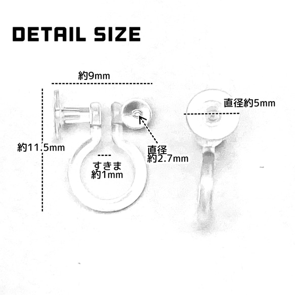 【20個～】樹脂　ノンホールピアス（平皿5mm）オメガΩ型/クリア/C-9 4枚目の画像