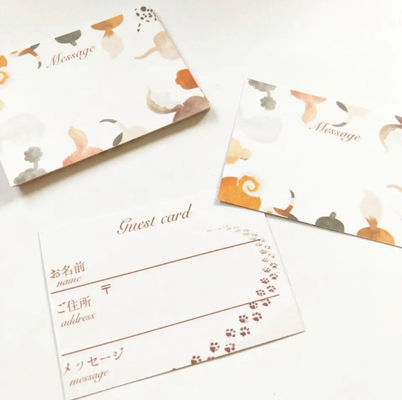 1枚30円 犬好きの為のゲストカード 芳名カード 芳名帳 ウェディング 結婚式 招待状 1枚目の画像