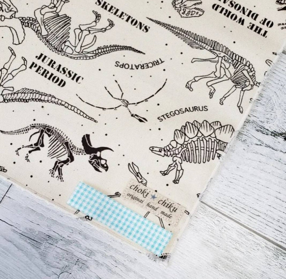 30×40 恐竜の骨柄(白)のランチョンマット、ナフキン【入園・入学】給食、男の子 3枚目の画像