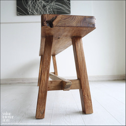 オールドチーク無垢材ベンチ UF15 長椅子 古材家具 一枚板 総無垢 ナチュラル 椅子 チェア 木製家具 幅141cm 8枚目の画像