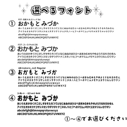 ニャンコのお名前シール　アイロンプリント　名入れ　お名前ステッカー　入園　入学　保育園　幼稚園　猫　かわいい　にゃお 7枚目の画像