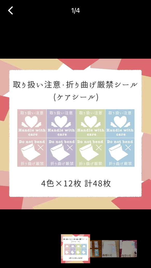 限定お値下げ❤ハンドメイド❤海外カラーベッツィ 嬉しい 24種