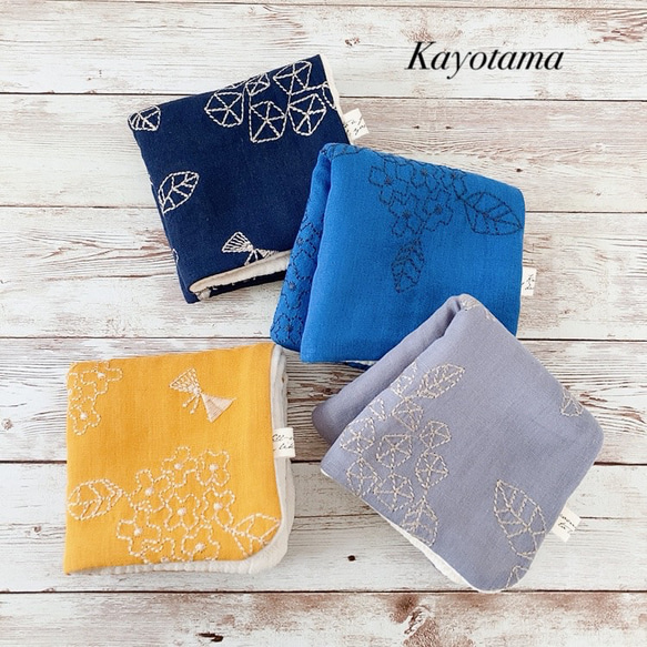 8重ガーゼハンカチ 刺繍ガーゼ 紫陽花