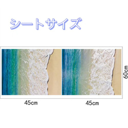 ウォールステッカー SF7 3D海　砂浜　旅行　癒す　DIY 壁紙　インテリアシート　剥がせるシール 8枚目の画像