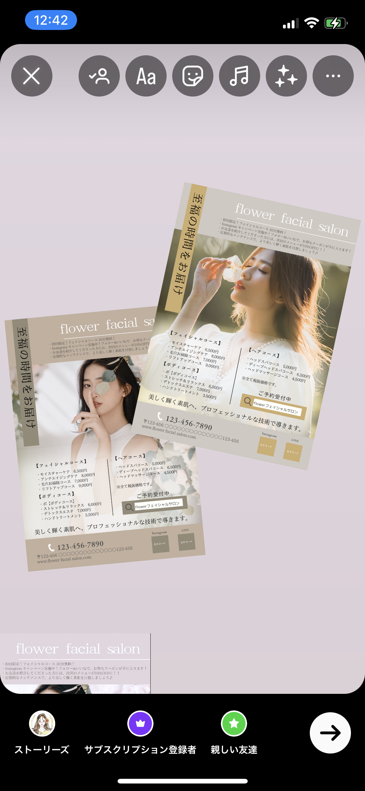 データ納品最短2日　お店やイベントのチラシ制作します✨　フライヤー　名刺　ロゴ　ウェブサイト