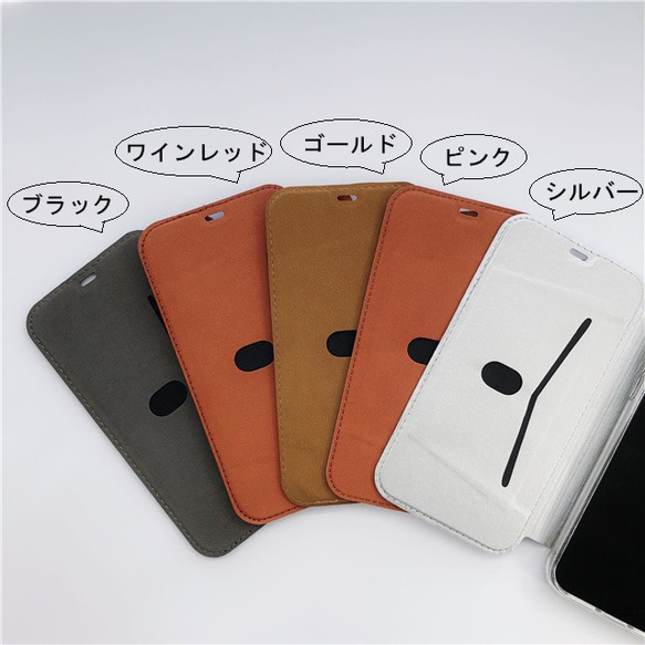 猫 イニシャル 押し花 ミントグリーン【手帳型スマホケース】iPhone15Pro/14/13/12/SE/11/8/7 4枚目の画像