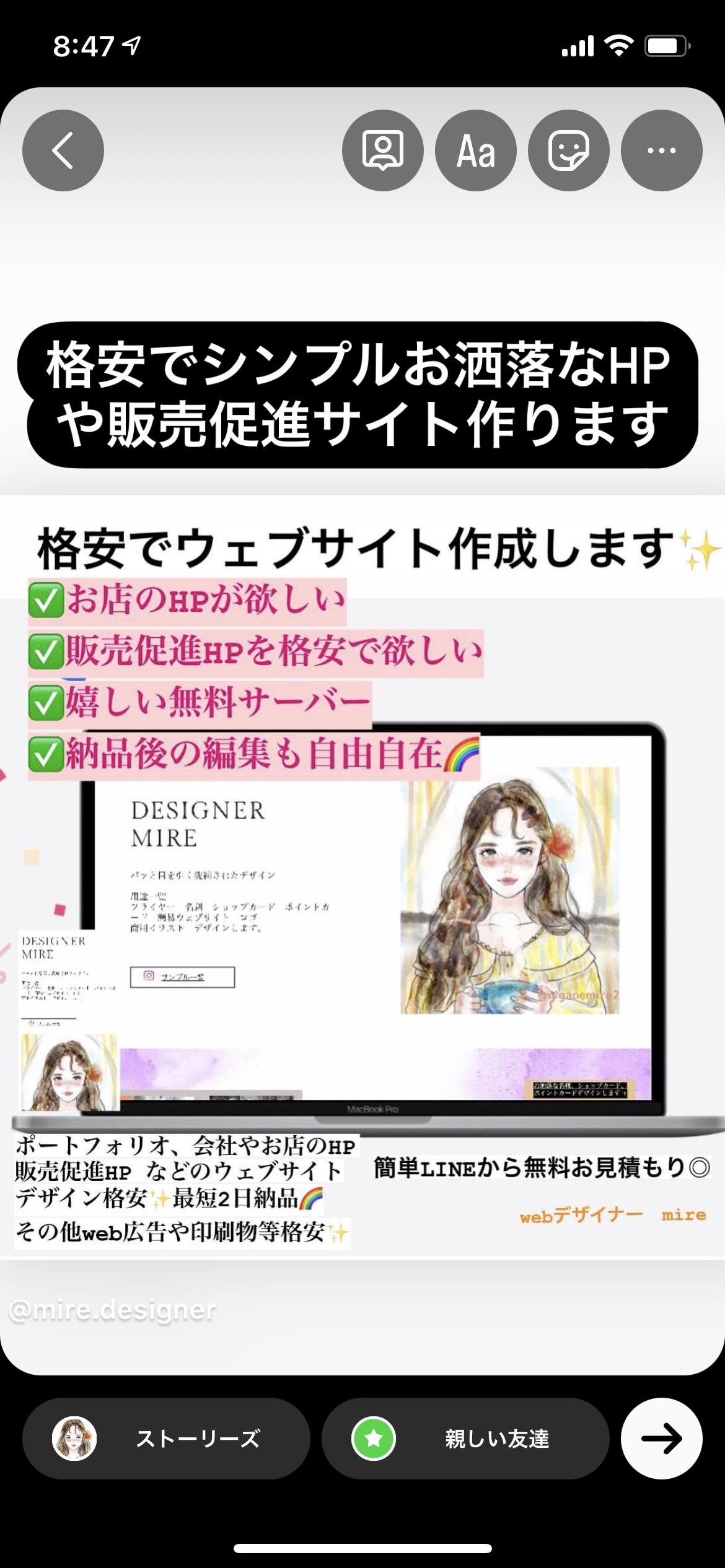 データ納品最短３日　お洒落でシンプルなウェブサイトデザイン致します✨　無料サーバーだから維持費0円