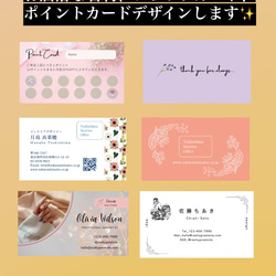 お店やイベントのチラシ制作します✨ フライヤー 名刺 ロゴ