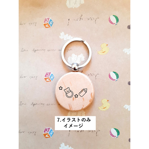 マタニティ マーク キーホルダー 安産 守 木 メッセージ 名前入れ 出産