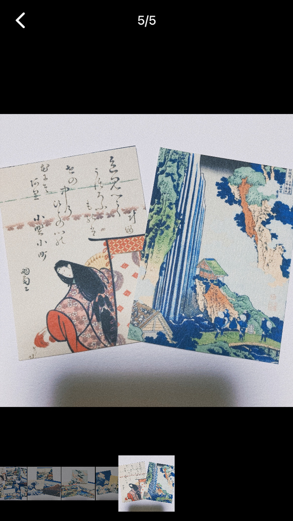 日本画 コラージュ素材 5枚目の画像