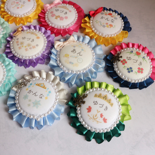 プリンセス♡ネームロゼット 雑貨・その他 aromama581 通販 15508298