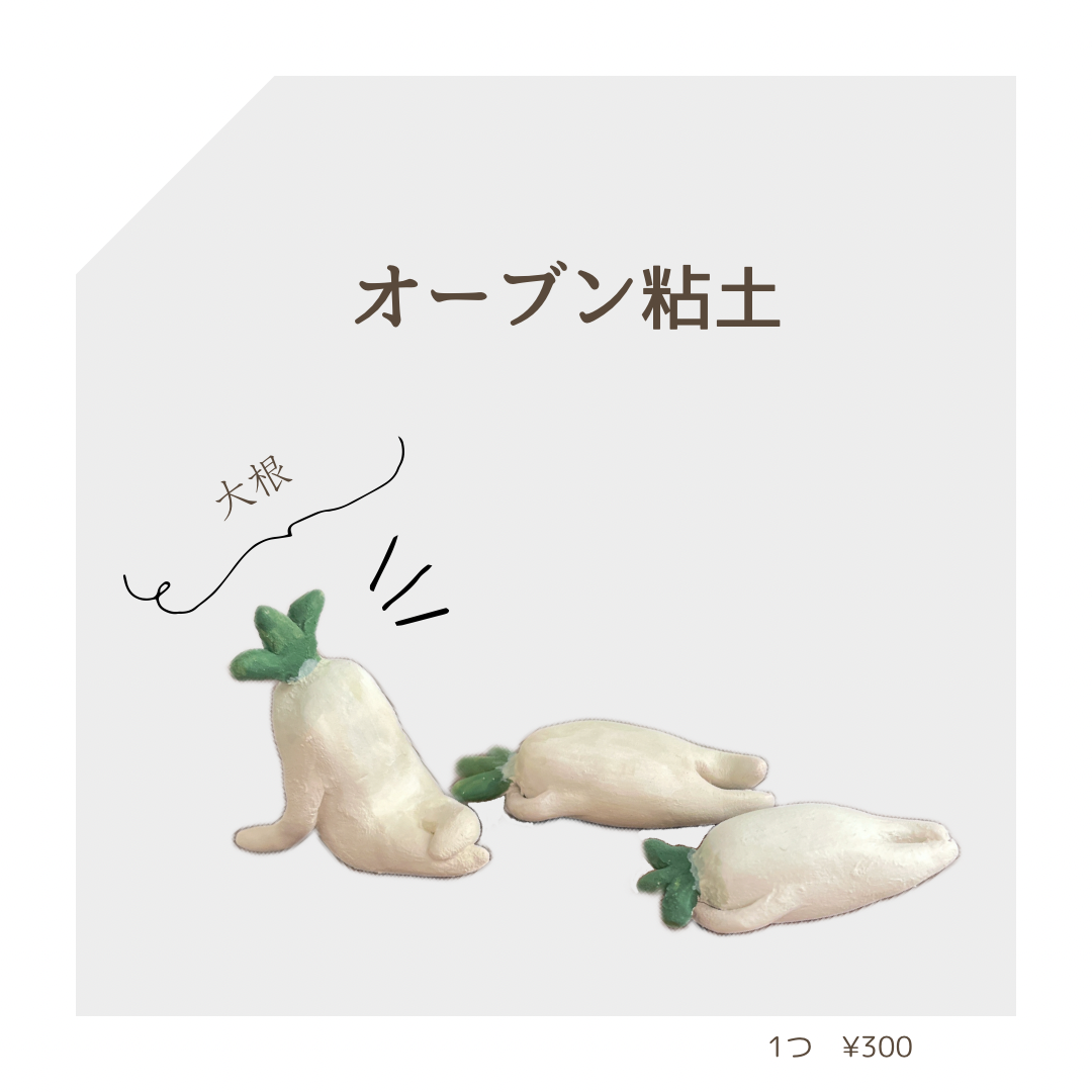 ハンドメイド◇樹脂粘土　オーダー品です♡