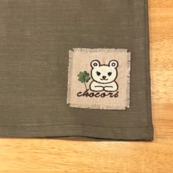 刺繍フリンジタグ　7㎝　商用利用可 6枚目の画像