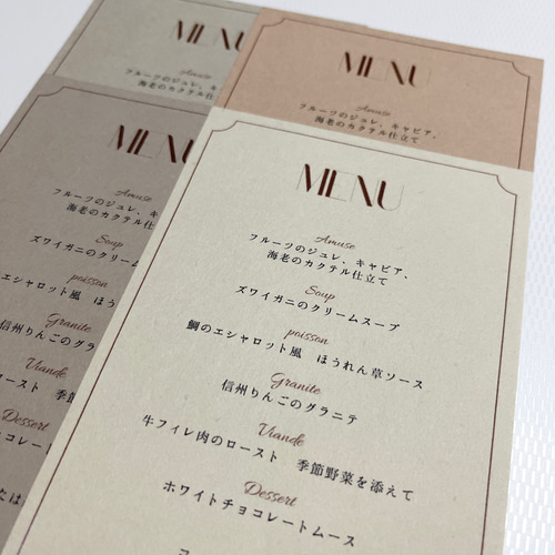 1枚55円】結婚式 メニュー表 席次表・席札・メニュー表 hmp310 通販