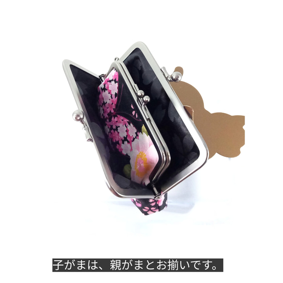 【口金限定色ソフトブラック】 和柄 桜と蝶々  親子がま口財布 7枚目の画像