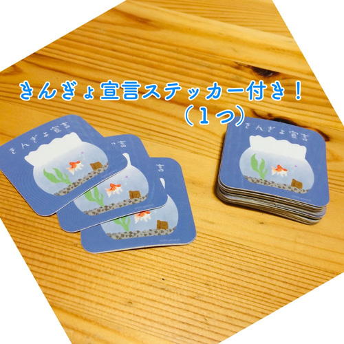 金魚さんぬいぐるみ ストラップ キーホルダー キーホルダー