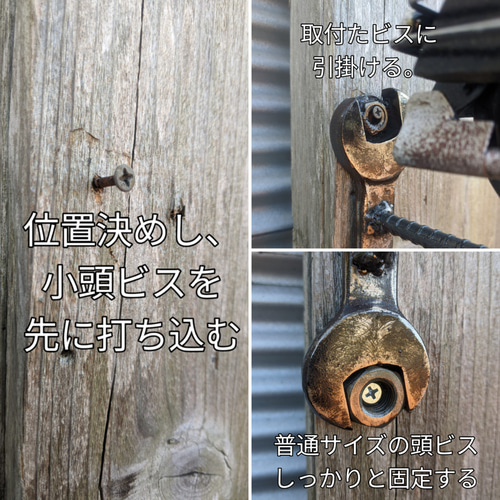 アメリカンバイク 壁掛け看板 ブラケット サインボード ステー