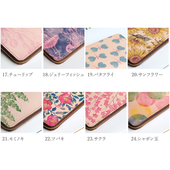 artistic leather slim smartphone pochette(*36花紋)smartphone shoul 第15張的照片