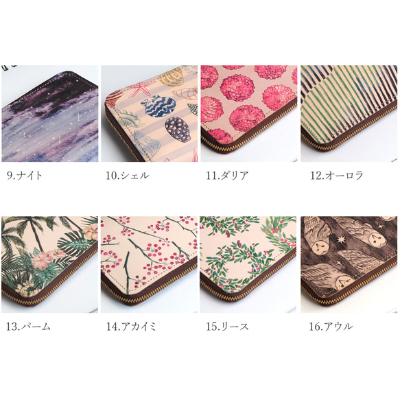 artistic leather slim smartphone pochette(*36花紋)smartphone shoul 第14張的照片