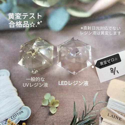 133 薔薇一輪✖︎かすみ草等のハイクオリティレジン雫型 ピアス