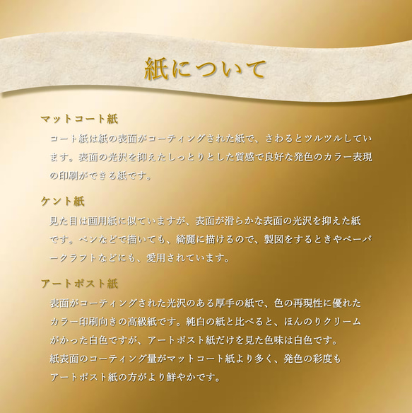 アクセサリー台紙　オーダー　エンボス加工　tensen　60枚 4枚目の画像