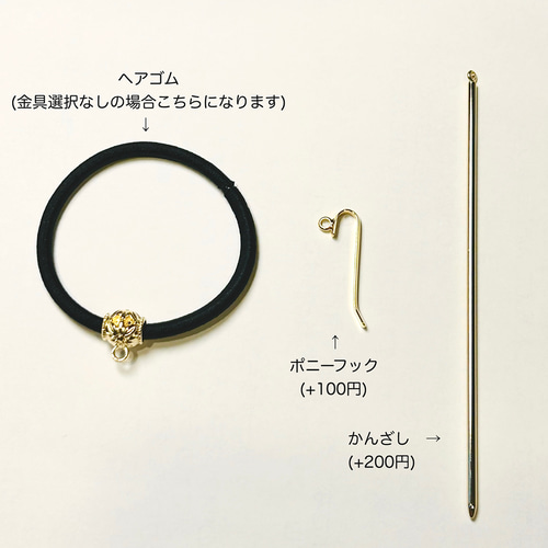 ゆーみん　　　じゃらじゃらヘアゴム 1fb83206c63a6577dc2e4ba235eebe