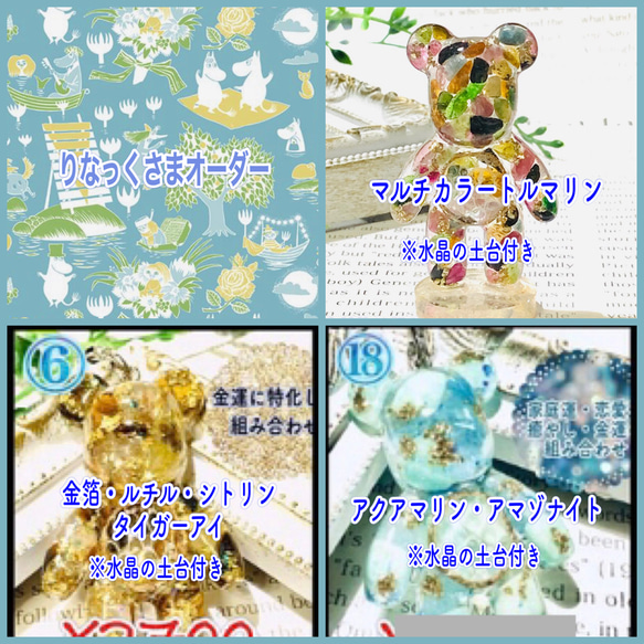 りなっくさまオーダー その他置物 さくらはうす 通販｜Creema(クリーマ 