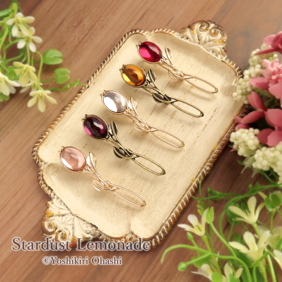 ガラスカニカンチューリップチャーム　① ガラスカニカンチューリップチャーム①