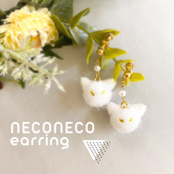 NECONECO pierce / earring ネコ　猫　ピアス　イヤリング 3枚目の画像