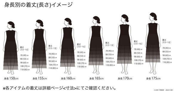 「春の植物たち」のワンピース【ボタニカルアート/淡いくすみピンク(桜色)】 18枚目の画像