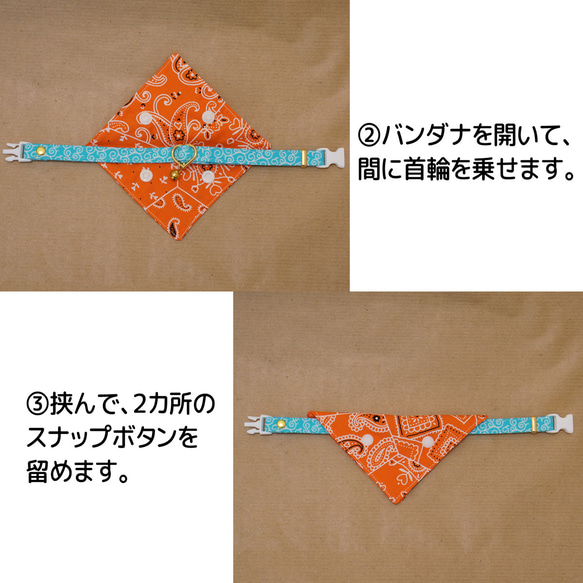 【猫用】小鳥と和菓子のバンダナ（全4色） 13枚目の画像