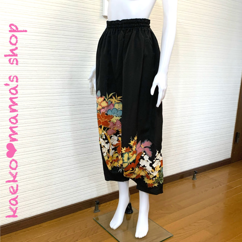 ☆サルエルパンツ☆総丈95㎝☆黒留袖☆和モダン（着物リメイク