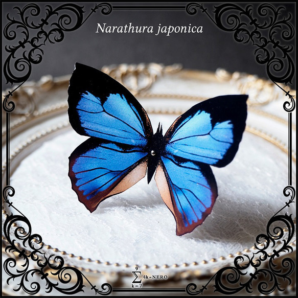 首飾り レトロな飴　深青鳴動 青紫蝶々を添えて〈ネックレス/チョーカー〉 10枚目の画像